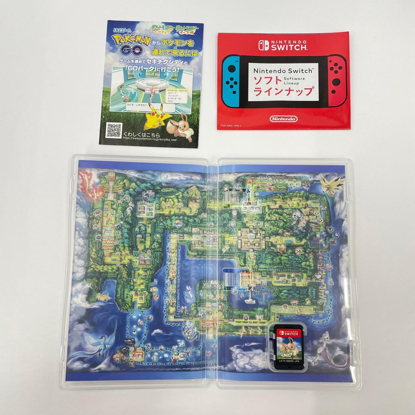 ゲームソフト ニンテンドーSwitch ポケットモンスター Let’s Go! イーブイ+モンスターボール Plus【瀬戸大橋店】
