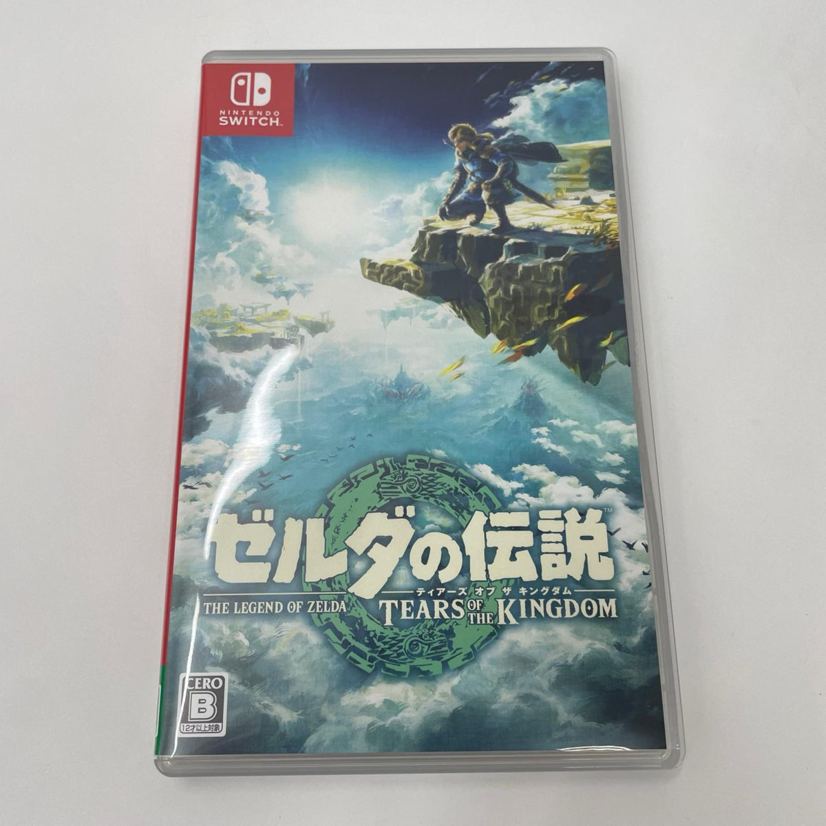 ゲームソフト Switch ゼルダの伝説ティアーズオブザキングダム コレクターズエディション【瀬戸大橋店】