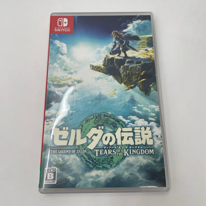 ゲームソフト Switch ゼルダの伝説ティアーズオブザキングダム コレクターズエディション【瀬戸大橋店】
