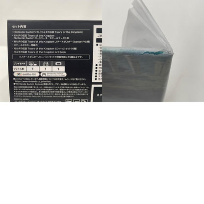 ゲームソフト Switch ゼルダの伝説ティアーズオブザキングダム コレクターズエディション【瀬戸大橋店】