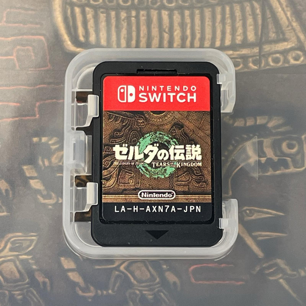 ゲームソフト Switch ゼルダの伝説ティアーズオブザキングダム コレクターズエディション【瀬戸大橋店】