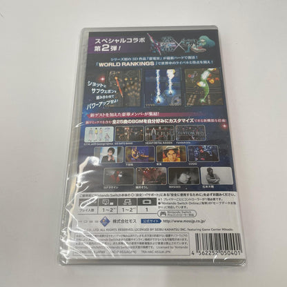 ゲームソフト ニンテンドーSwitch 雷電Ⅲ×MIKADOMANIAX 限定版【瀬戸大橋店】