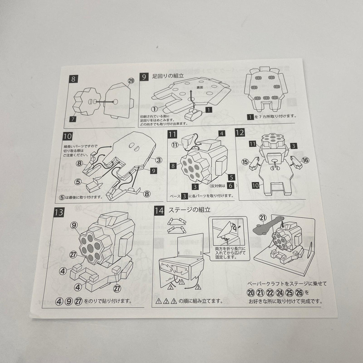 ゲームソフト ニンテンドーSwitch 雷電Ⅲ×MIKADOMANIAX 限定版【瀬戸大橋店】