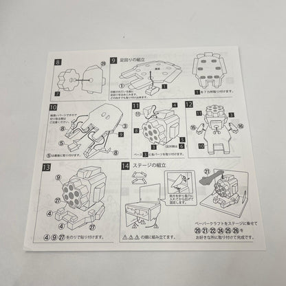 ゲームソフト ニンテンドーSwitch 雷電Ⅲ×MIKADOMANIAX 限定版【瀬戸大橋店】
