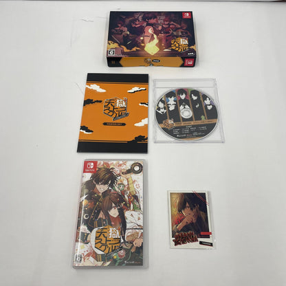 ゲームソフト ニンテンドーSwitch 天獄ストラングル strayside【瀬戸大橋店】