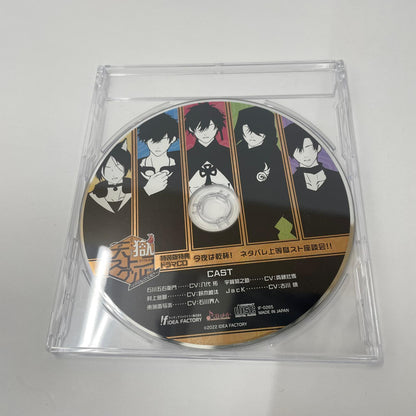 ゲームソフト ニンテンドーSwitch 天獄ストラングル strayside【瀬戸大橋店】