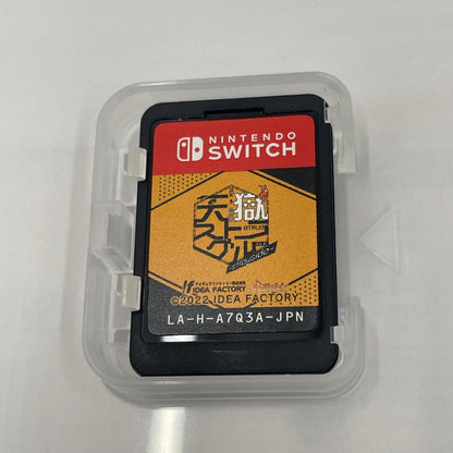 ゲームソフト ニンテンドーSwitch 天獄ストラングル strayside【瀬戸大橋店】