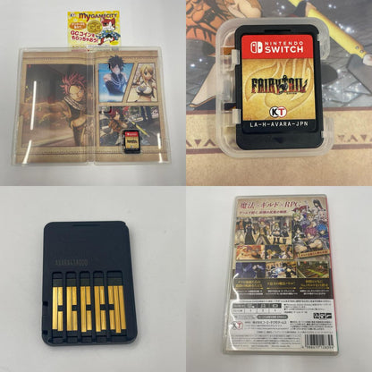 ゲームソフト Switch フェアリーテイル GUILD BOX【瀬戸大橋店】
