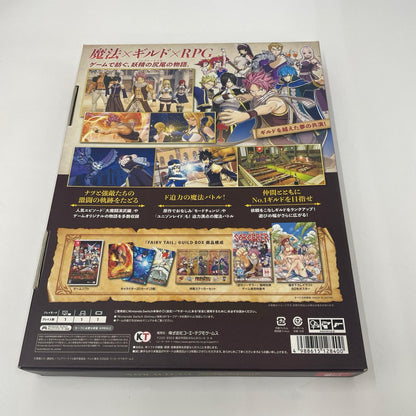 ゲームソフト Switch フェアリーテイル GUILD BOX【瀬戸大橋店】