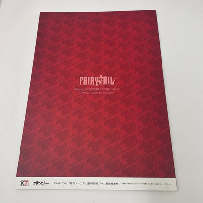 ゲームソフト Switch フェアリーテイル GUILD BOX【瀬戸大橋店】