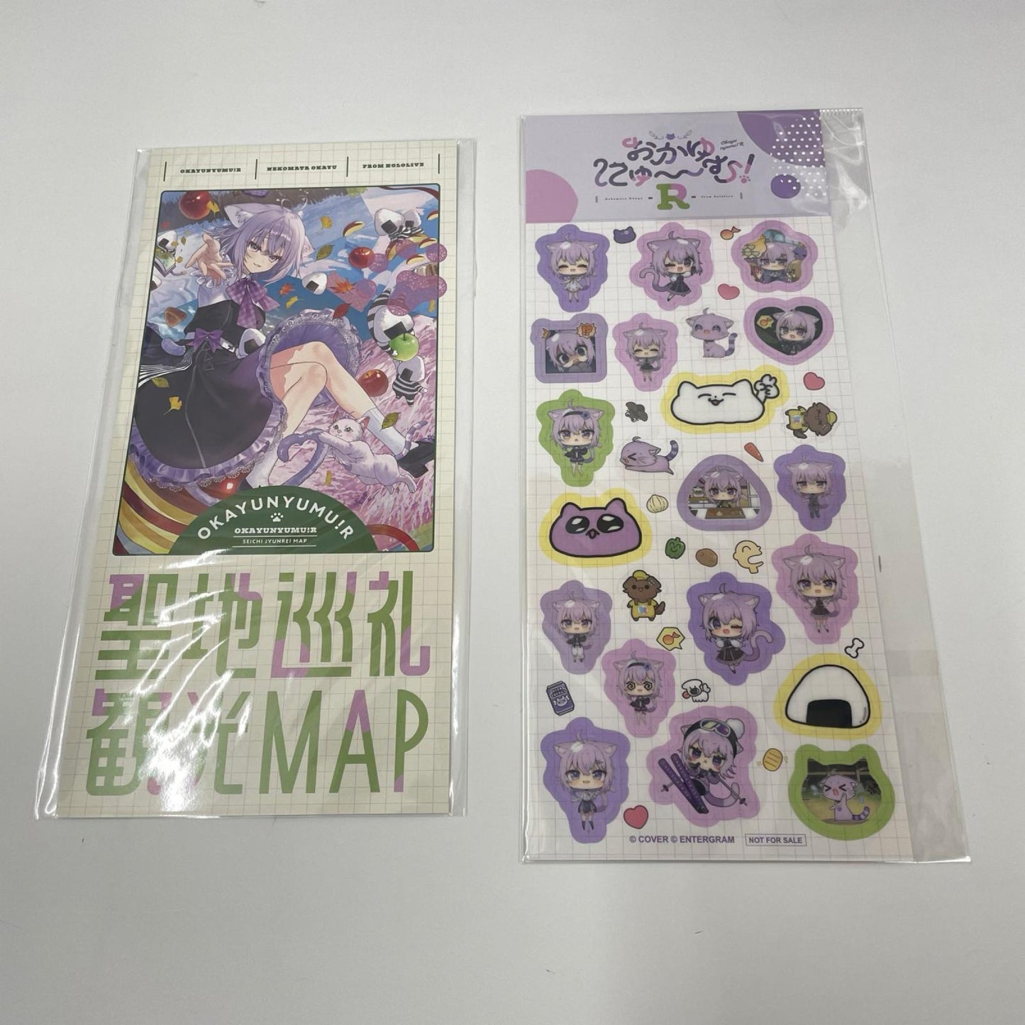 ゲームソフト Switch おかゆにゅ～～む！R 完全生産限定版【瀬戸大橋店】