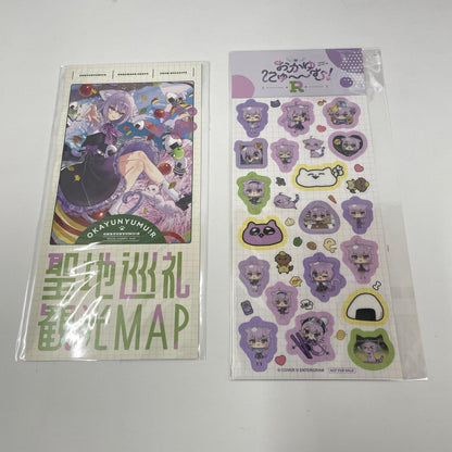 ゲームソフト Switch おかゆにゅ～～む！R 完全生産限定版【瀬戸大橋店】