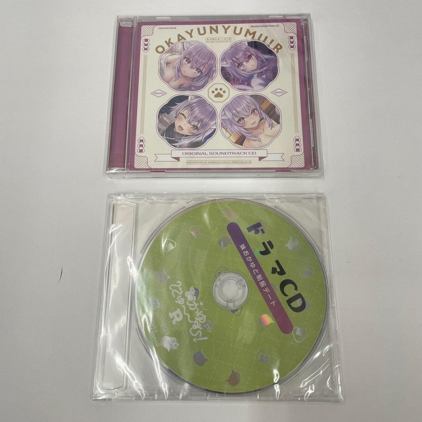 ゲームソフト Switch おかゆにゅ～～む！R 完全生産限定版【瀬戸大橋店】