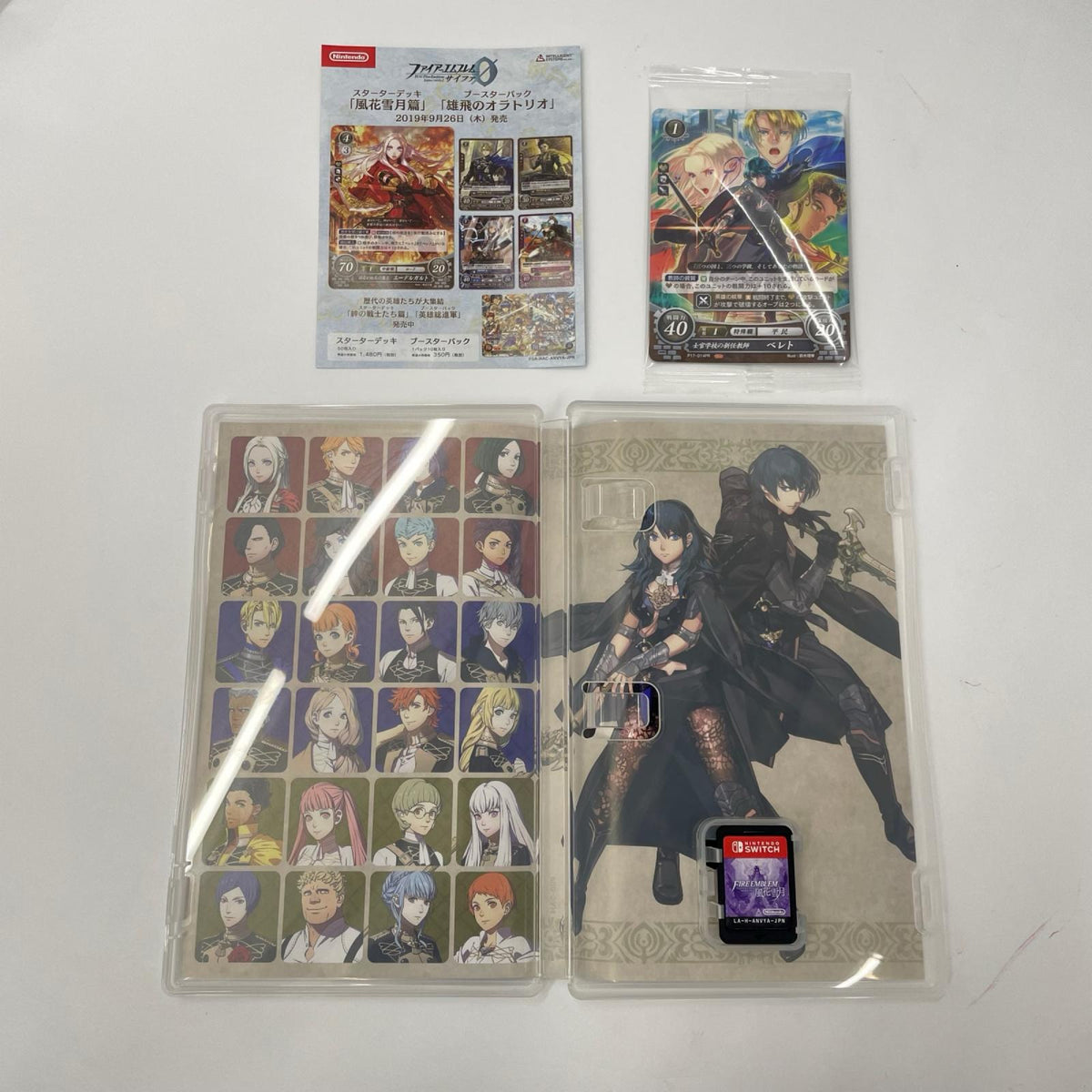 ゲームソフト Switch ファイアーエムブレム 風花雪月 Fodlan Collection【瀬戸大橋店】