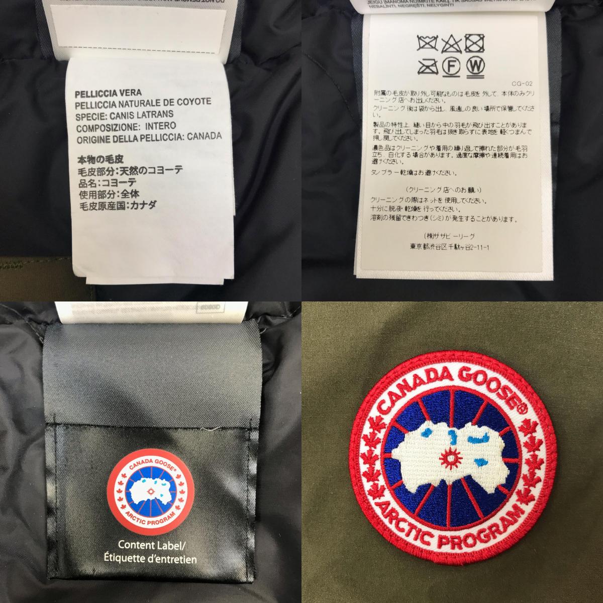 【中古】CANADA GOOSE | カナダグース Jasper Parka Heritage ダウンジャケット 3438JM オリーブ サイズ：S【加古川物流】