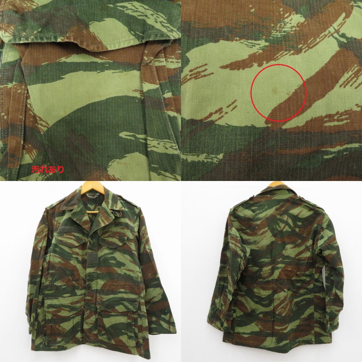 MILITARY衣料 | ミリタリーイリョウ French Army?M47?Field Lazard Camo その他アウター オリーブ【瀬戸大橋店】