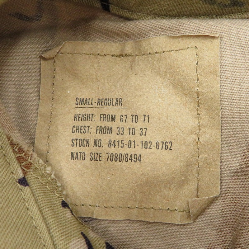 MILITARY衣料 | ミリタリーイリョウ US ARMY BDU JACKET(チョコチップ) その他アウター ベージュ【瀬戸大橋店】
