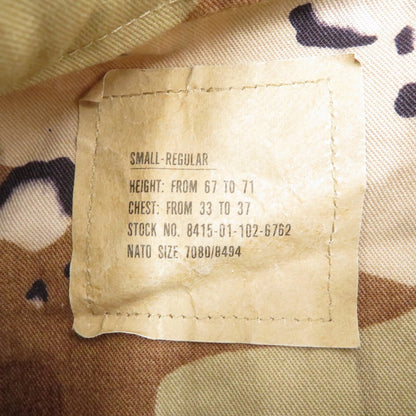 MILITARY衣料 | ミリタリーイリョウ US ARMY BDU JACKET その他アウター 8415-01-102-6762 サンド サイズ：S【瀬戸大橋店】