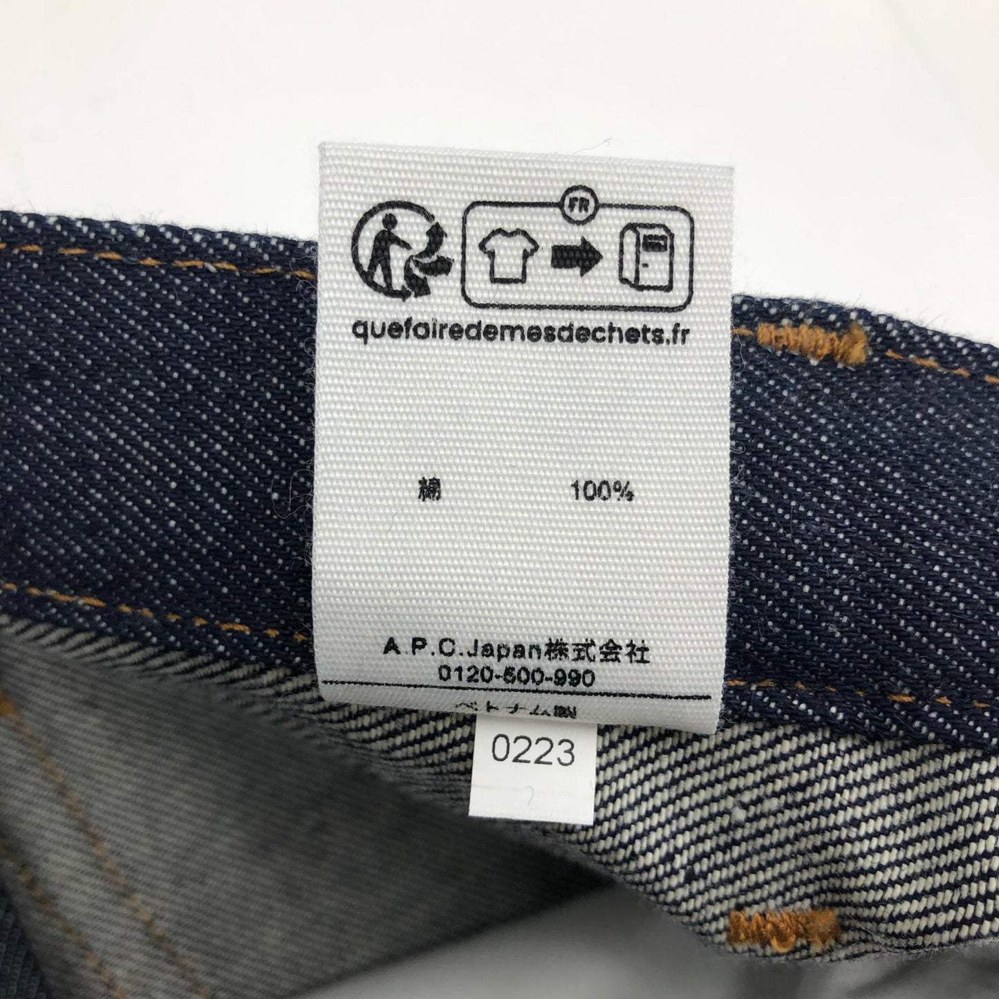 【中古】A.P.C | アーペーセー PETIT NEW STANDARD デニムパンツ 25082-1-60306 ブルー【加古川物流】