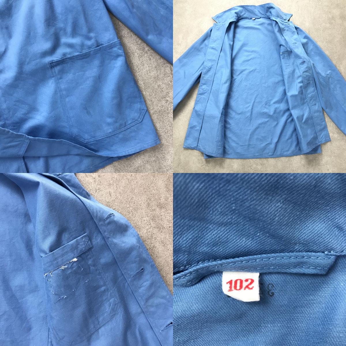 【中古】 その他アウター ドイツ軍 ホスピタル ジャケット VINTAGE Germany Hospital カバーオールJacket 102 チェンジボタン ブルー【加古川物流】
