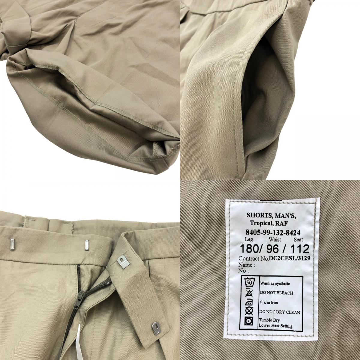 【中古】 BRITISH ARMYSHORTS, MAN'S, Tropical, RAF　8405-99-132-8424 イギリス軍 ショートパンツ ベージュ【加古川物流】