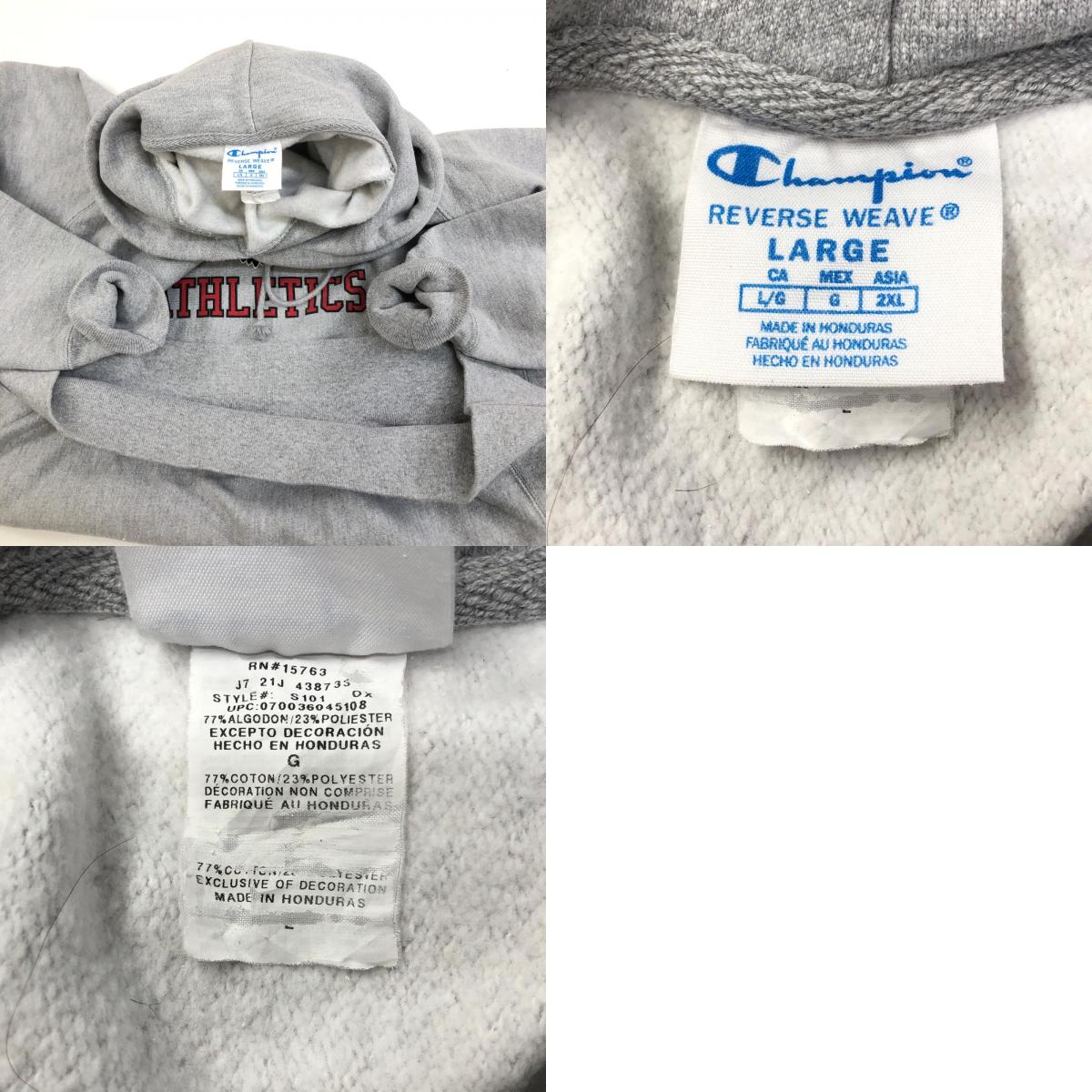【中古】Champion | チャンピオン FRIENDS ATHLETICS パーカー REVERSE WEAVE グレー【加古川物流】