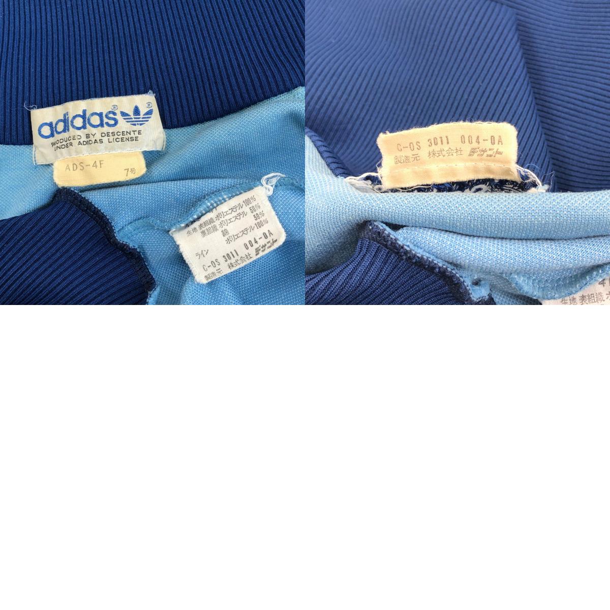 【中古】adidas(vintage) | アディダスヴィンテージ ジャージ デサント　80s ブルー【加古川物流】
