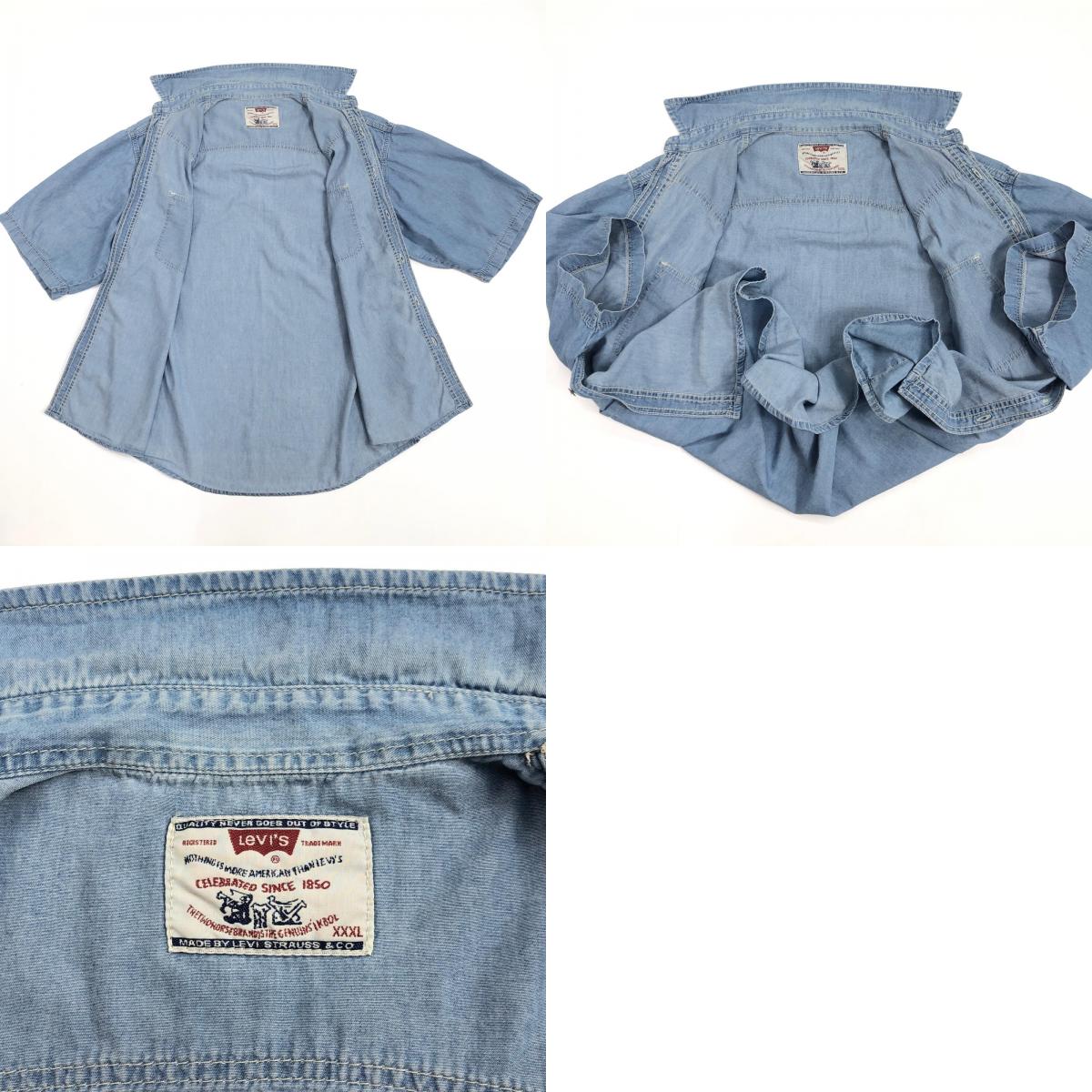 【中古】Levi's | リーバイス 90年代 ダンガリーシャツ　メタルボタン 半袖シャツ ブルー サイズ：XXXL【加古川物流】