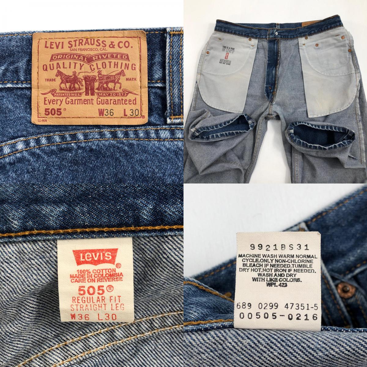 【中古】Levi's | リーバイス 90年代 505 レギュラーフィット W36 L30 デニムパンツ ブルー【加古川物流】