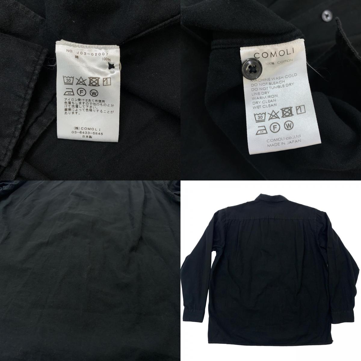 【中古】COMOLI | コモリ WISM コットンフランネル オープンカラーシャツ 長袖シャツ J03-02007 ブラック サイズ：2【加古川物流】