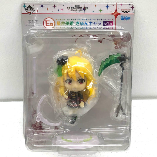 【中古】 アイドルマスター その他ホビー 星井美希 輝きの向こう側へ E賞 きゅんキャラ【加古川物流】