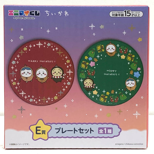 【中古】 ちいかわ その他ホビー プレートセット エニマイくじ E賞【加古川物流】
