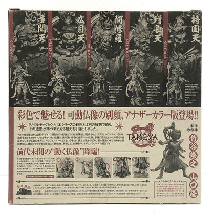 [Used] Revoltech Takeya Other Hobbies Jikokuten Movable Buddha Statue Collection Wood Version [Kakogawa Logistics] 