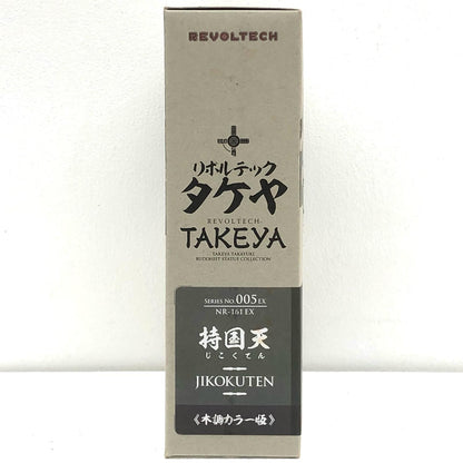 [Used] Revoltech Takeya Other Hobbies Jikokuten Movable Buddha Statue Collection Wood Version [Kakogawa Logistics] 