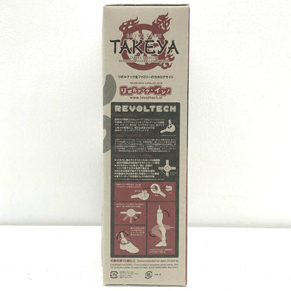 [Used] Revoltech Takeya Other Hobbies Jikokuten Movable Buddha Statue Collection Wood Version [Kakogawa Logistics] 