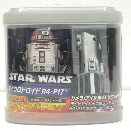 【中古】 スターウォーズ その他ホビー R4-P17 マイクロドロイド【加古川物流】