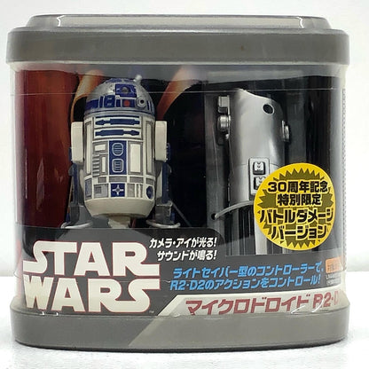 【中古】 スターウォーズ その他ホビー R2-D2 マイクロドロイド【加古川物流】