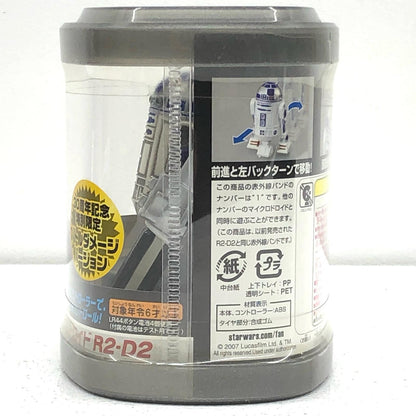 【中古】 スターウォーズ その他ホビー R2-D2 マイクロドロイド【加古川物流】