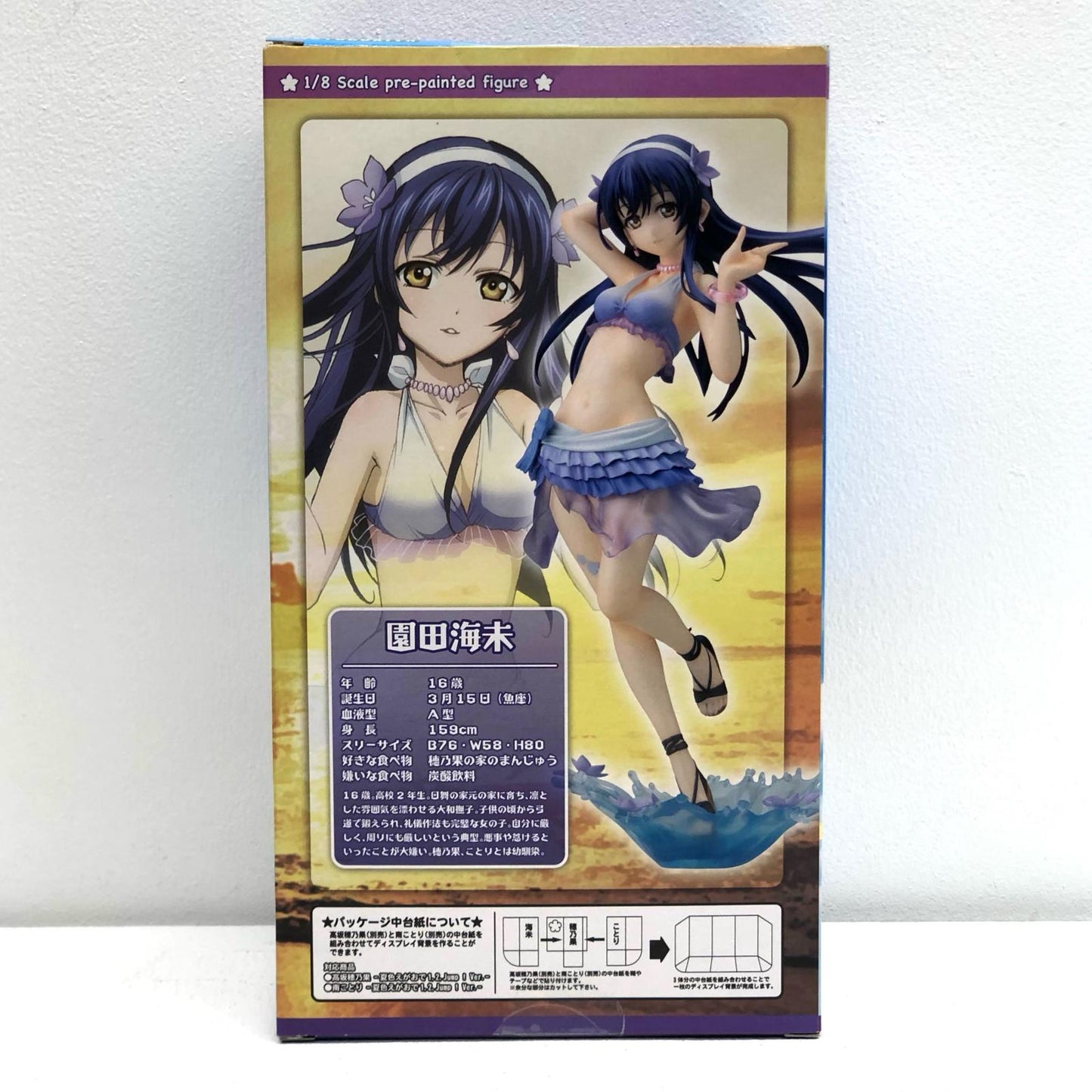 Love Live! Figure - Umi Sonoda - Natsuiro Egao de 1, 2, Jump! ver. - [Figure]