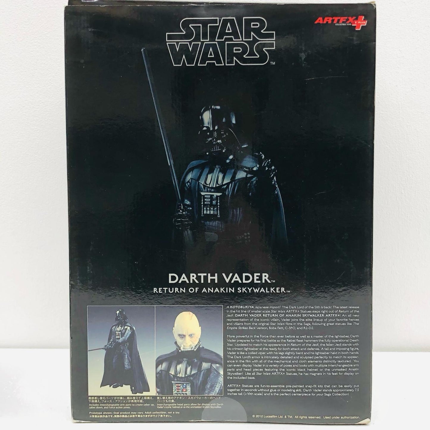 【中古】 スター・ウォーズ エピソード6 ジェダイの帰還 フィギュア ダース・ベイダー リターン オブ アナキ ARTFX+【フィギュア】【加古川物流】