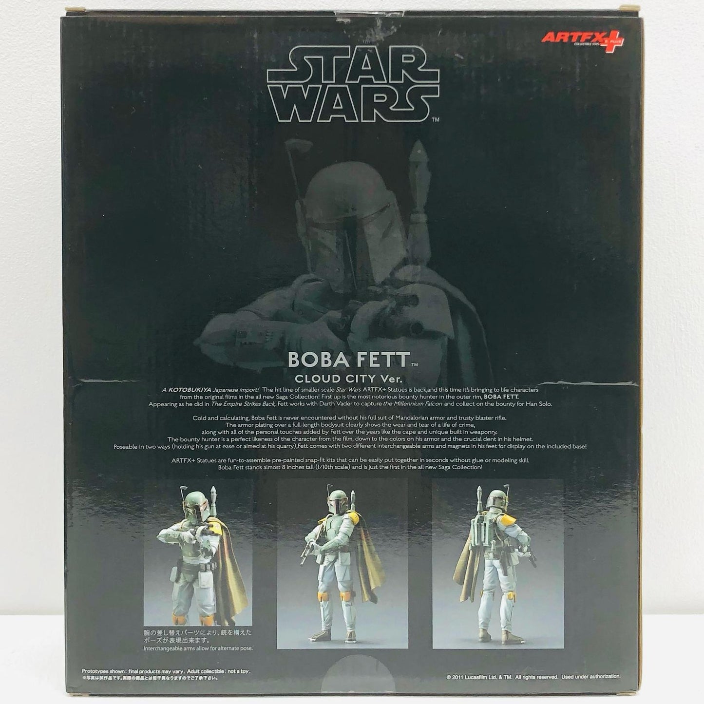 【中古】 スター・ウォーズ フィギュア ボバ・フェット クラウド・シティ版 ARTFX+【フィギュア】【加古川物流】