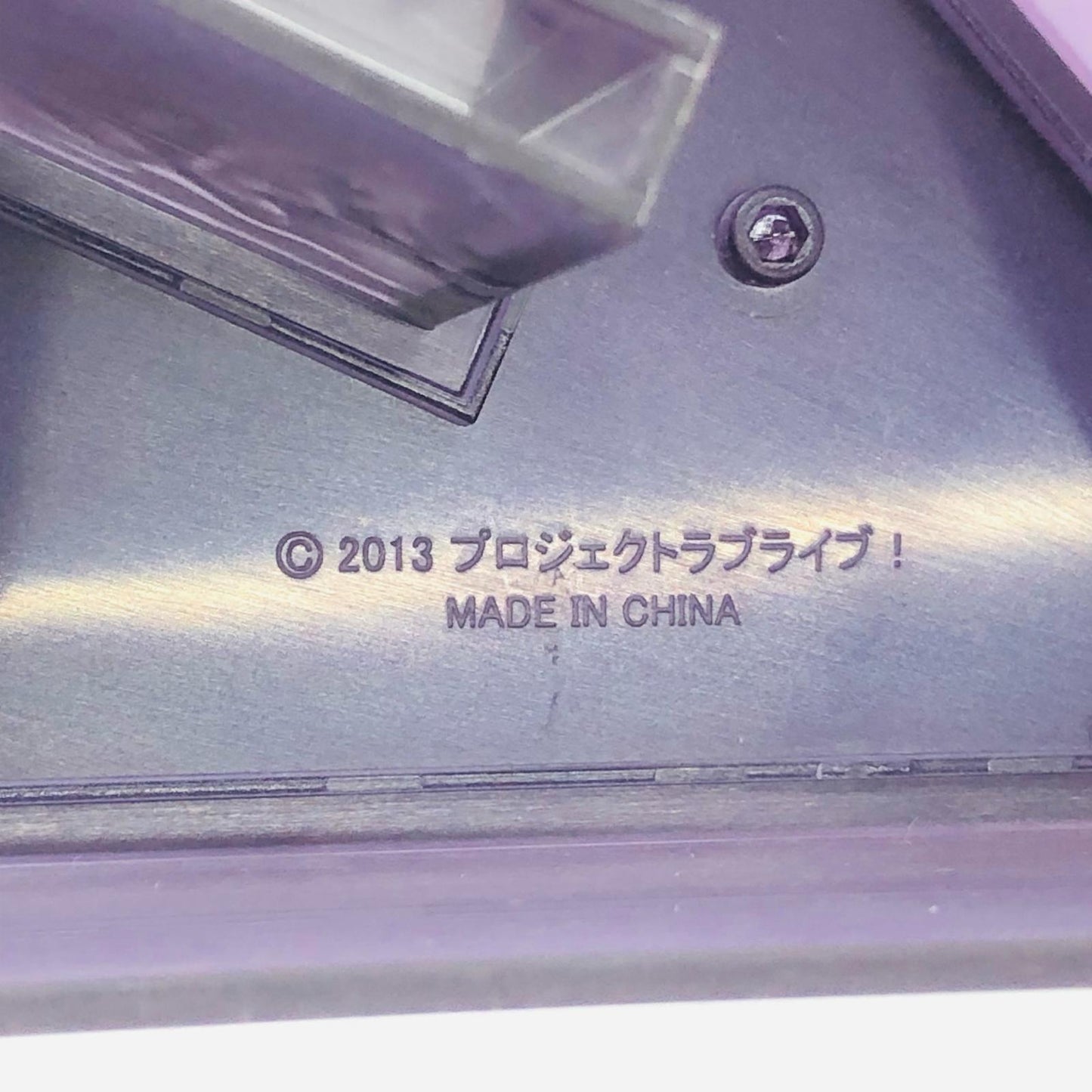 【中古】 フィギュア 「ラブライブ! 」 東條希 BirthdayFigureProject1/8PVC製【フィギュア】【加古川物流】