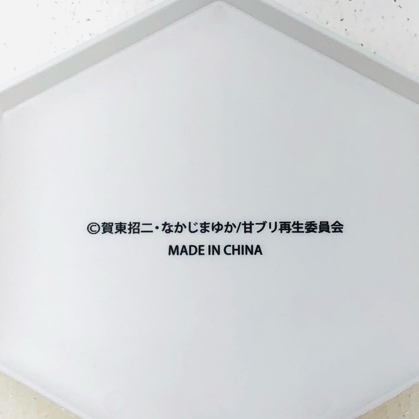 【中古】 フィギュア 「甘城ブリリアントパーク」BEACH QUEENS 1/10 PV千斗いすず【フィギュア】【加古川物流】