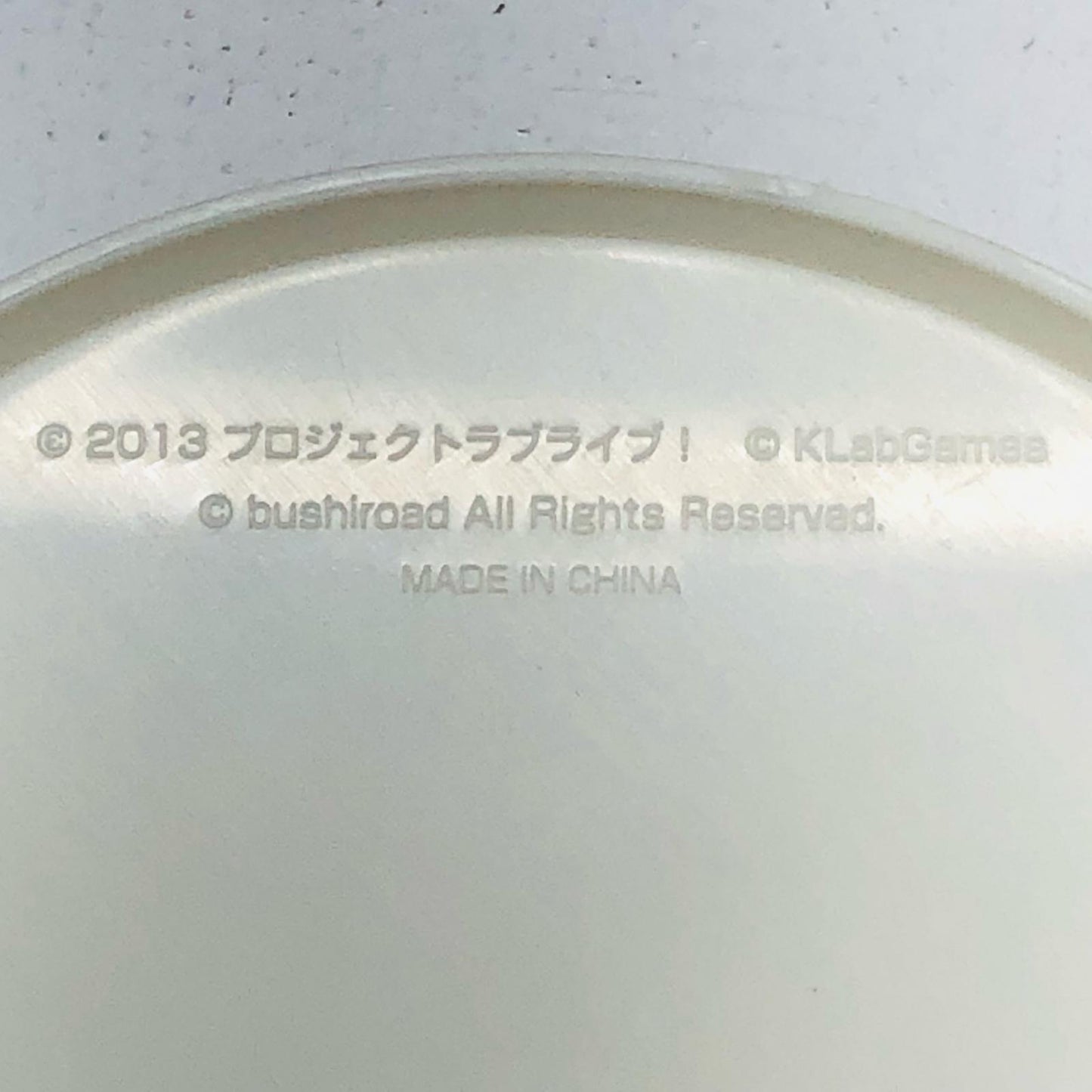 【中古】 フィギュア 「ラブライブ!]スクールアイドルフェスティバル 南ことり【フィギュア】【加古川物流】