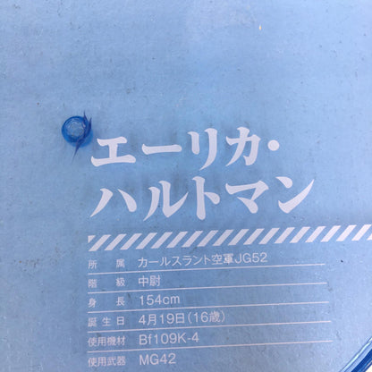 【中古】 フィギュア ストライク ウィッチーズ エーリカ・ハルトマン 1/8塗装済み【フィギュア】【加古川物流】
