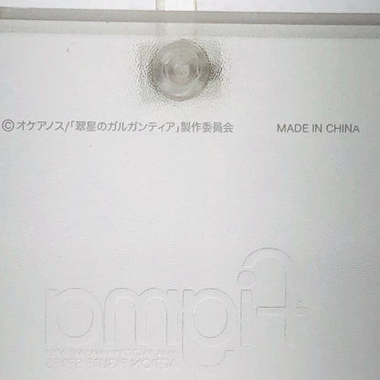【中古】 翠星のガルガンティア フィギュア エイミー Figma【フィギュア】【加古川物流】