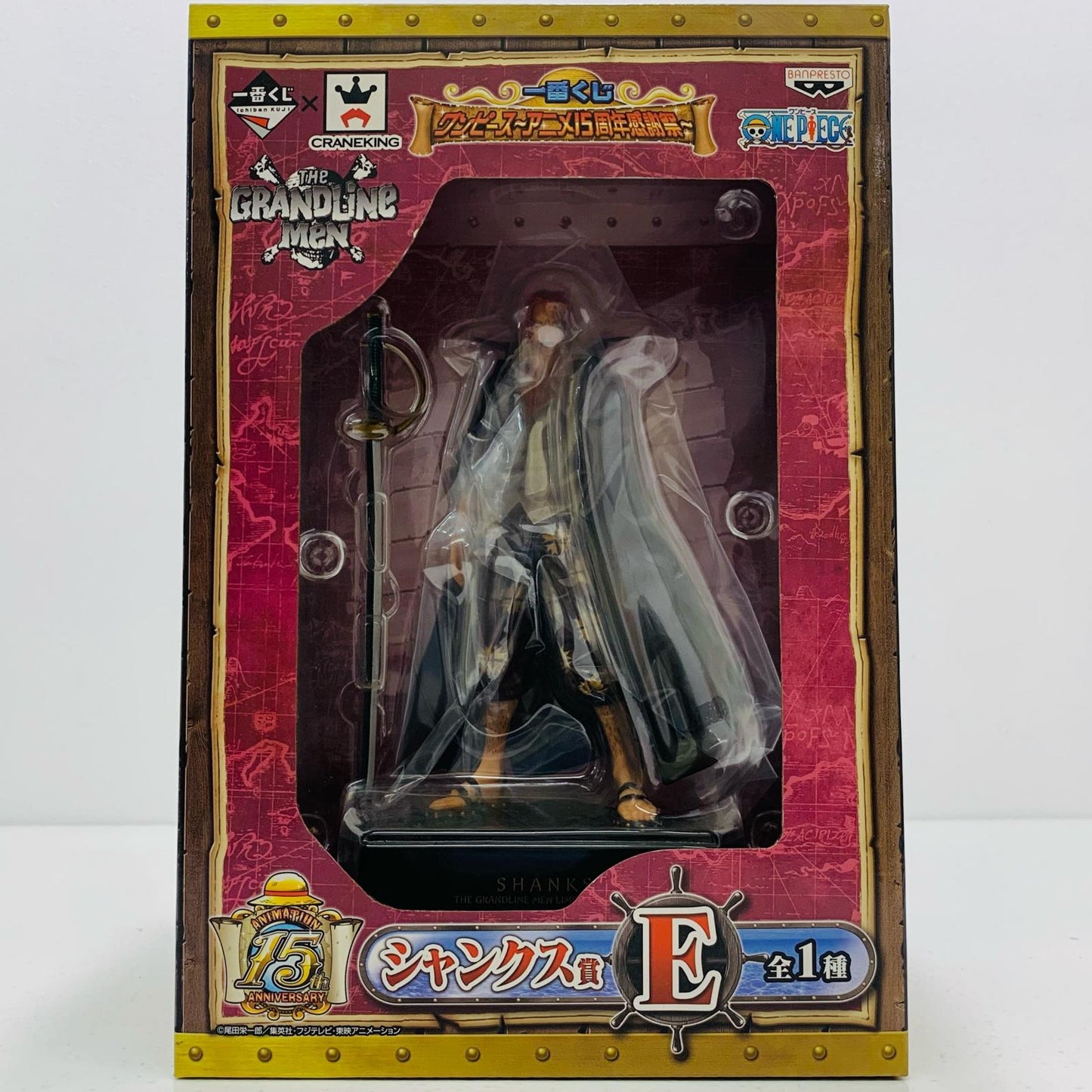 One Piece Figure Shanks Prize Shanks The Grandline Men Ichiban Kuji 12706 [Figure]