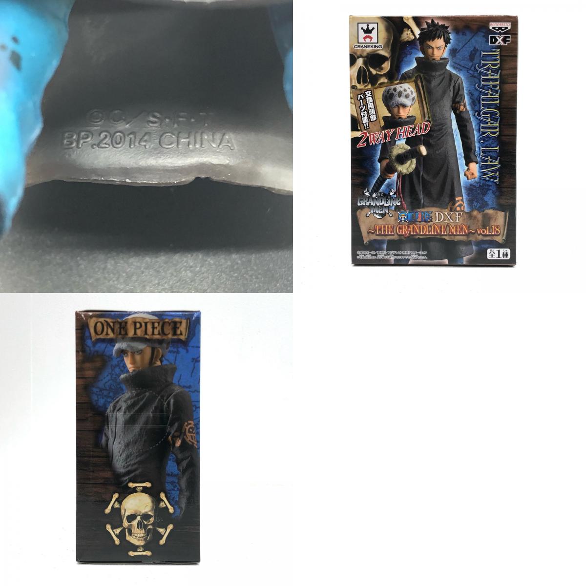 One Piece Figure - Trafalgar Law DXF THE GRANDLINE MEN Vol. 18 THE GRANDLINE MEN 48806 [Figure]