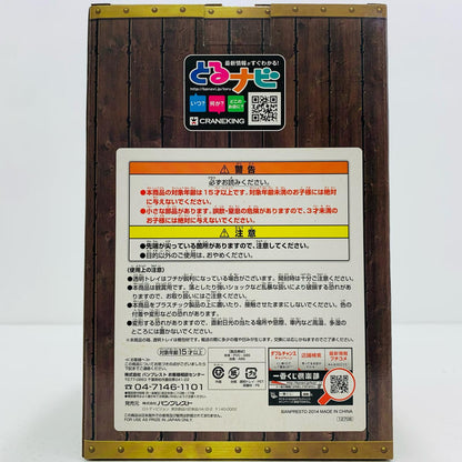 One Piece Figure Gol D. Roger Ichiban Kuji Roger Prize 12706 [Figure]