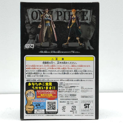 One Piece Figure Marco THE GRANDLINE MEN [Figure]